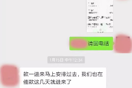 杨浦融资清欠服务