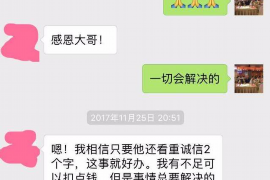 杨浦融资清欠服务